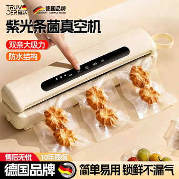 Truvoer 60kpa high suction power | one second compression german vacuum sealing machine small household food packaging plastic sealing machine fully automatic vacuum sealer luxury white - rechargeable smart point vacuum machine