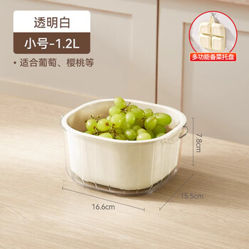 Yusenyi drain basket double-layered sink drain basket kitchen plastic fruit plate household drain basket transparent white small multi-grid dinner plate convenient and practical