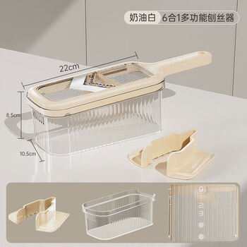 Multifunctional shredder, no need to change the knife, no harm to your hands, vegetable cutter 22cm