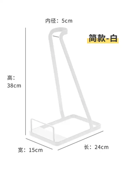 Yusen yiliben universal vacuum cleaner stand iron floor-standing punch-free storage shelf suction head accessories organizer hanger simple white 1 piece + 24x15cm