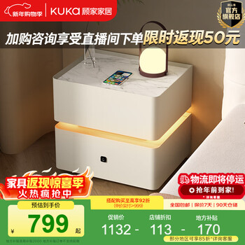 Gujia home minimalist suspended sensor lamp bedside table bedroom cabinet double drawer storage slate countertop ds7875g bedside table beige 500 400 495mm