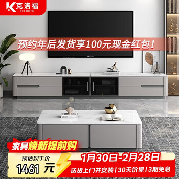 Croft light luxury home solid wood slate tv cabinet coffee table combination 8108#2.2m floor-standing tv cabinet