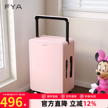 Fya suitcase for women 2025 new mid-mounted wide trolley suitcase small 20 boarding password box durable leather suitcase for men pink wide trolley classic thickened pc material 20 inches boarding case suitable for 1-5 days short trip/business trip