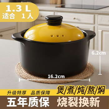 Tuojin japan imported quality casserole stew pot household gas high temperature resistant soup pot dry burning non-cracked gas stove claypot rice high temperature resistant_large capacity suitable for 1 person 1320ml
