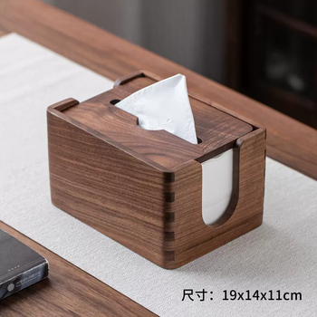 Yusenyi solid wood tissue box home guest restaurant remote control storage box black walnut paper drawer paper box napkin box (north american black walnut) lifting tissue box