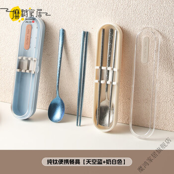 Mi hong german original imported pure titanium portable children's tableware set for primary school students chopsticks and spoon storage box personal use two-piece set lightweight //10 years