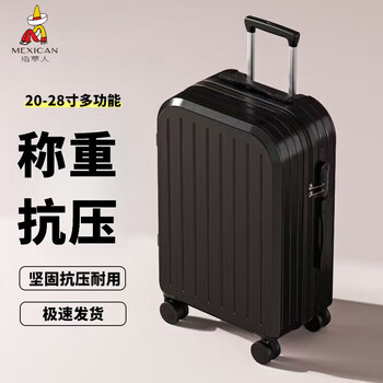 Scarecrow (mexican) dopamine suitcase women's small fresh trolley case student men's travel password box anti-scratch and anti-fall gift boarding case 118 exquisite black 22 inches without side handles
