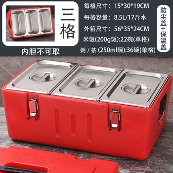 Insulated box for commercial food stalls, large-capacity refrigerated box with separate compartments, take-out insulated bucket, night market commercial rice bucket, three-compartment stainless steel food box, extra-large capacity for keeping warm and cold