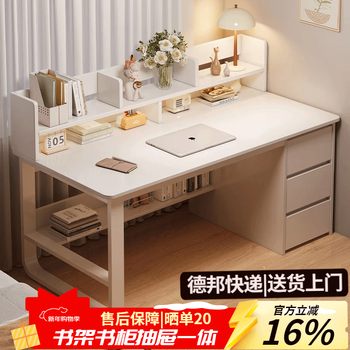 Yue meiwei computer desk home desktop student study desk bookcase bookshelf integrated bedroom office writing desk with drawers store manager recommended three drawers warm white 120cm