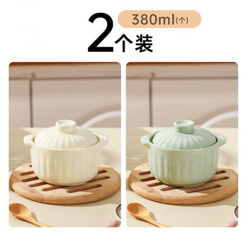 Langxi stew pot ceramic crock pot simmering bird's nest soup pot with two ears water-proof stew pot egg custard steaming bowl stew pot soup pot food grade anti-scalding extra thick cream yellow & cream green (*2) 380ml