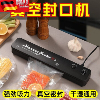 Tuojin household vacuum sealing machine wet and dry vacuum preservation household food automatic vacuum packaging machine plastic sealing machine vacuum sealing machine