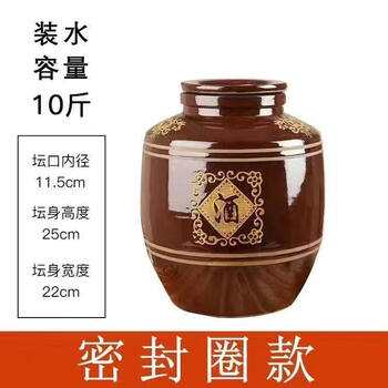Tuojin jingdezhen ceramic wine jar earthenware wine jar household sealed thickened wine tank fermentation storage wine cellar wine bottle large wine 10 catties wine jar + sealing ring