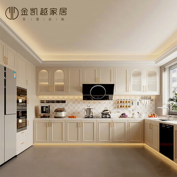 Huili dejin kaiyue cream style french cabinets retro light luxury cabinets overall home kitchen u-shaped whole house customization deposit 1 meter