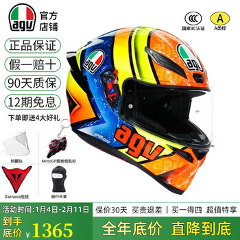 Agv k1s helmet k1 motorcycle full-face helmet, universal all-season full-coverage running helmet for men and women, wide-angle ventilation and breathable 3c k1s-izan l (suitable for 57-58 head circumference)