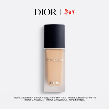 Dior dior lock makeup liquid foundation soft mist matte 0.5n30ml concealer sunscreen birthday gift new year gift for girls