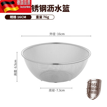 Tuojin 316 stainless steel drain basket food-grade thickened kitchen multi-functional double-layer vegetable basin rice washing artifact fruit basket grade 316 steel 16cm drain basket with legs