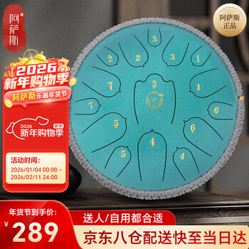 Assas ethereal drum 15-tone small 13-inch steel tongue drum gift for adults and children, lotus style - spotted green