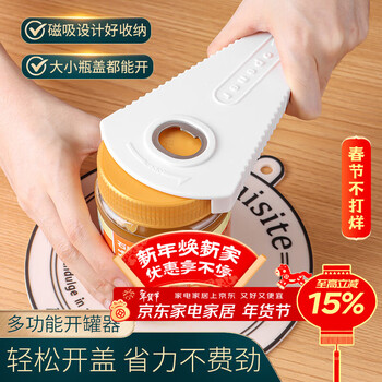 Extreme space multifunctional bottle opener, universal magnetic can opener, cap screwing device, can opener artifact, beer bottle opener, white model