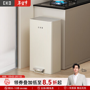 Eko kitchen trash can large with lid for home living room high-looking stainless steel large-capacity foot bucket without bending 9161 recommended for large kitchen/center island table cream white-30l
