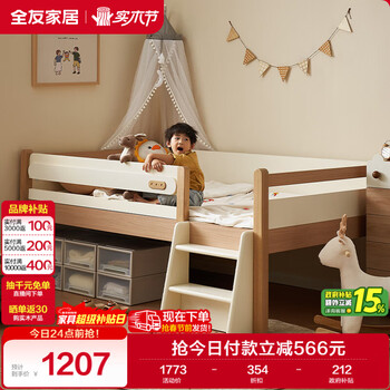 Quanyou home wood style teenager half-height bed 1.2 meter small apartment multifunctional storage panel single bed