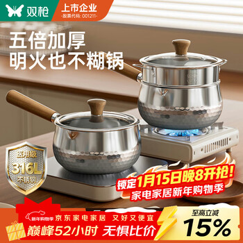 Suncha snow pan 316l stainless steel baby food instant noodles steaming dual-purpose food-grade milk pan 18cm with steamer