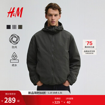 H&m men's and women's jackets 2025 autumn and winter new outdoor mountaineering windproof hooded soft shell jacket 1293996 dark khaki green l 175/108