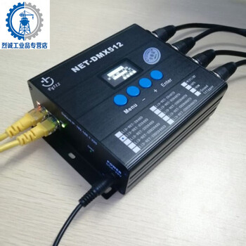 Maixiu art-net light control 2048 two-way ip network wifi controller artnet to dmx512 light control 3d lid-net-2048d one-way dual network port with screen