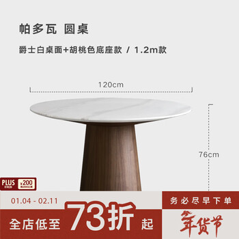 Norhor nordic expression/italian simple modern style/padua italian marble round dining table with turntable g in stock jazz white 1.2m