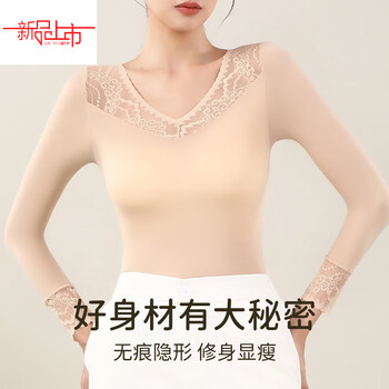 Yalu v-neck lace warm skin-beautifying clothing for women, seamless high-elastic slim-fitting bottoming tops 2025 autumn and winter new style skin color + skin color *skin-beautifying clothing for women l recommended 80-120 pounds