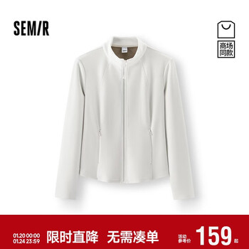 Same style as semir shopping mall | jacket for women winter slim split stand collar plus velvet inner 2025 jacket 101725108012