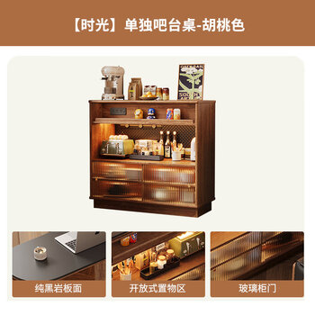 He jiagong nordic solid wood bar table sideboard integrated slate island table home small household retractable storage partition cabinet time single bar table one walnut color frame structure
