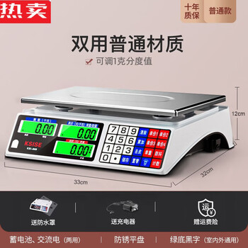 Hualeji german imported quality electronic scale high-precision commercial and household small precise gram scale for selling vegetables and weighing ordinary model (dual-use graduation value up to 1 gram