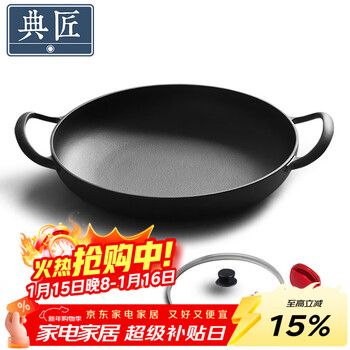 Dianjiang cast iron frying pan uncoated pig iron poly oil frying pan steak frying pan pancake pan thickened 30cm