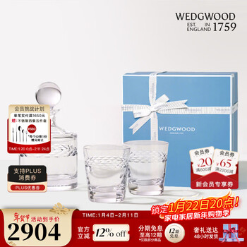 Wedgwood is a great gift choice, neo crystal wine glass set of 2, champagne glass, cold drink glass, whiskey glass, wine bottle + tumbler, 2 pieces
