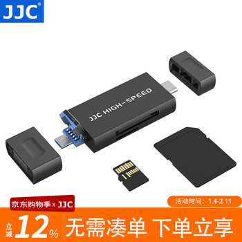 Jjc usb3.1 high-speed card reader suitable for uhs-sd/tf card slr camera driving recorder storage memory card supports mobile phone type-c apple 17/16 classic black type-c+usb+micro b port