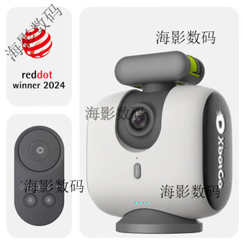 Xbot go sports camera robot xbotgo chameleon chameleon ai camera automatic tracking ptz team sports basketball football camera dark gray off-white standard set