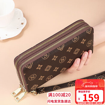 Aegean wallet women's coin purse wallet document card bag all-in-one light luxury brand birthday gift high-end sent to girlfriend and wife