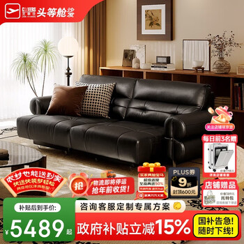 Cheers first-class genuine leather first-layer cowhide electric functional sofa bed living room new black 2.62m small three-seater double electric
