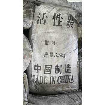 Shantou lincun dry cleaning shop petroleum filter agent petroleum filter powder petroleum purification renovation agent combination activated clay activated carbon powder powder carbon 50 pounds
