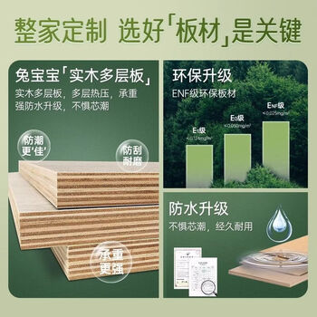 Yong huan rabbit integrated kitchen cabinets, kitchen cabinets, stove and cabinet integrated decoration prepaid cabinet customization gold (details)