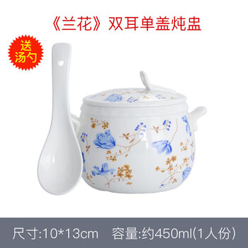 Tuojin stew pot, stew pot, small stew pot, ceramic double ears and double lid bird's nest water-proof stew pot with inner pot, single lid <wine flower> single lid <orchid>, free porcelain spoon 450ml