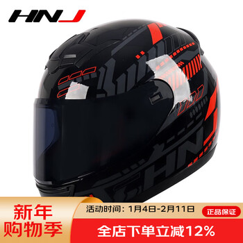 Hnj motorcycle winter helmet electric vehicle men's and women's four seasons full helmet motorcycle go-kart safety hat couple helmet black and red pulse + transparent lens + free black lens one size