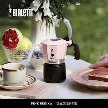 Bileti pink double valve moka pot italian coffee pot home hand-brewed coffee utensils pink double valve 2 cups diamond bottom