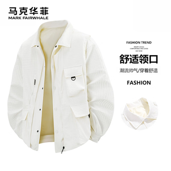 Mark fairwhale work jacket men's lapel functional wind two-piece vest spring and autumn outdoor casual retro top fashion 3929 beige l