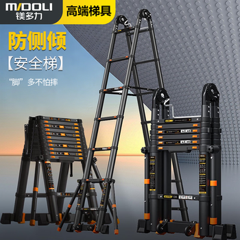 Midoli telescopic ladder folding ladder herringbone ladder multifunctional aluminum alloy ladder lift engineering straight ladder home ladder portable climbing staircase six-legged support multifunctional 2.5m - straight ladder 5.0m *1