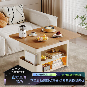 Jiaxiangzhi dream solid wood coffee table folding multi-functional movable small table for several families living room side table italian trolley tea table rosewood color folding storage small side table 50*30*58cm
