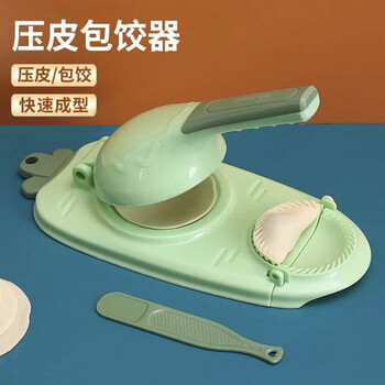 Pupan's new upgraded dumpling wrapper artifact, household dumpling mold wrapper, dough rolling tool, bun wrapper making machine, upgraded to fourth generation food grade + orange red, thin and thick, evenly pressed into shape