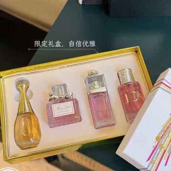 Big brand high-end light luxury perfume sample for wife and best friend's birthday holiday gift gift box set counter handbag dior true me gift box four-piece set 4*30ml+ counter handbag