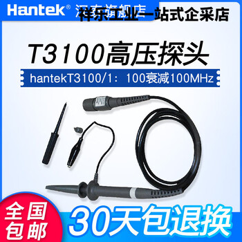 Hantek digital storage oscilloscope + dual-channel 100m bandwidth 2d50 with signal source t3100 (100mhz) high-voltage monitor