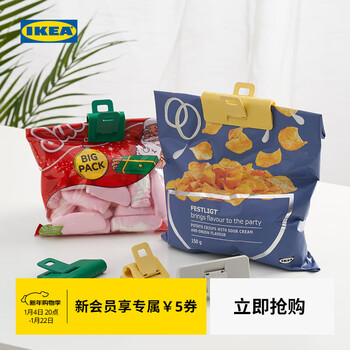 Ikea (ikea) oringabborre food sealing clip preservation plastic bag snack clip artifact 9-piece set of multi-color sealing clips